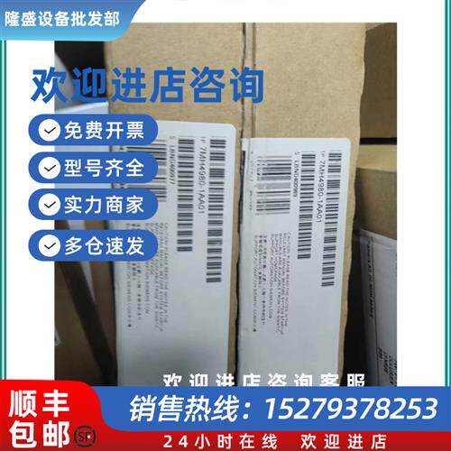 议价7MH4980-1AA01西门子S7-1500 WP521称重模块单通道7MH4980-1A