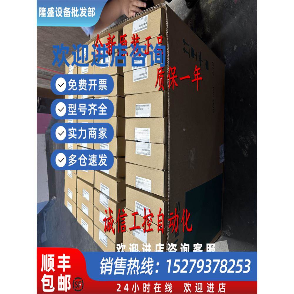 议价6AV6648 6AV6 648-ODC11-3AXO西门子 Smart 700 IE V4 7寸触