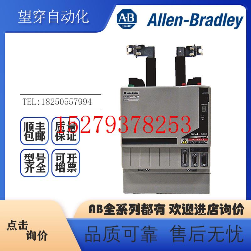 议价AB罗克韦尔伺服2094-BC02-M02-SKinetix6000集成轴模块现货