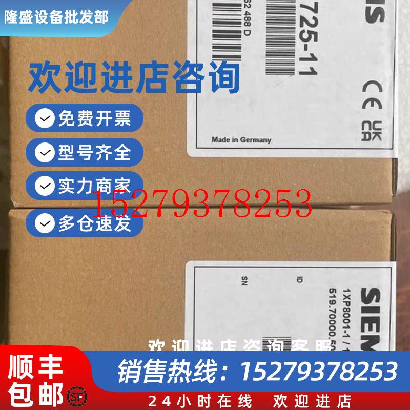 议价1XP8032-10/1024西门子编码器