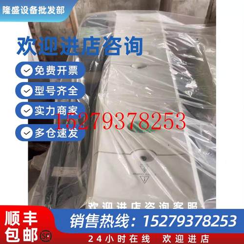 议价艾默生SK3401SK3402SK3403SK4401SK4402SK4403SK5401SK5402