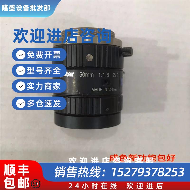 议价computar康标达M5018-MP2镜头CCD50MM1:1.82/3成色好功能好