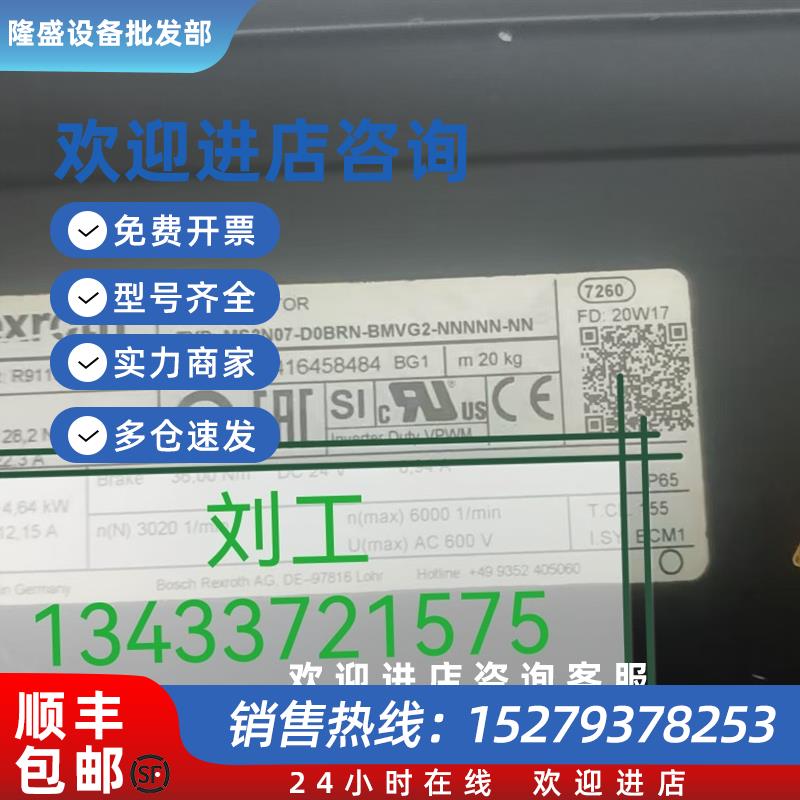 议价伺服电机MS2N07-D0BRN-BMVG2-NNNNN-NN现货询价