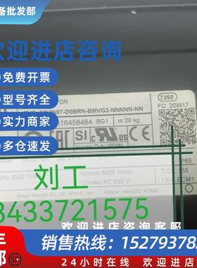 议价伺服电机MS2N07-D0BRN-BMVG2-NNNNN-NN现货询价