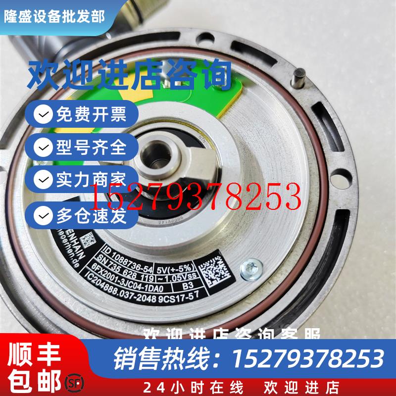 议价6FX2001-3JC04-1DA0编码器ID1088736-54西门子电机配件