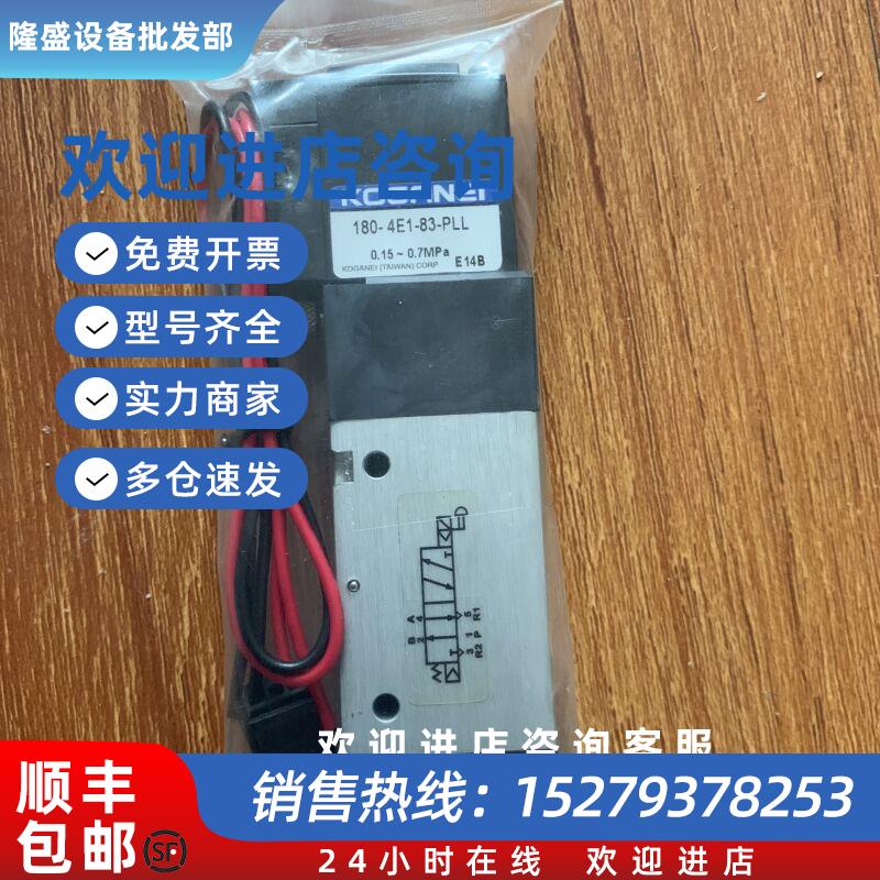 议价(议价)A180-4E1/4E2-83-PSL-PLL-C全新正品电