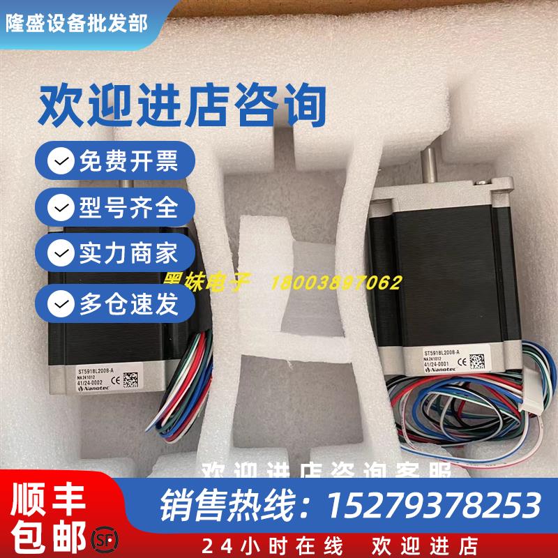 议价ASM CLMZ31-CEB21K2500传感器WESTERMO转换器SDW-541-MM-SC2