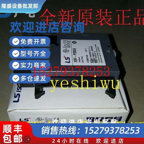 议价LS产电XBF-AD04AXBF-PD02AXBF-TC04SPN08BPN04BLD02S