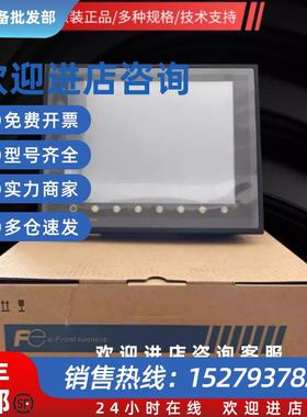 议价V710C/710S/V710T/V710CD/V710SD/V710TM/V710iS/V712S 7