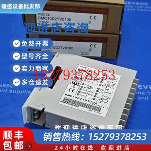 议价CMC15GS01A000DMC10D2TV0100山武温控模块现货 咨询议价 包邮