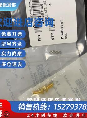 议价沃特世针座回流管430004479 含密封组件410001349 405003608