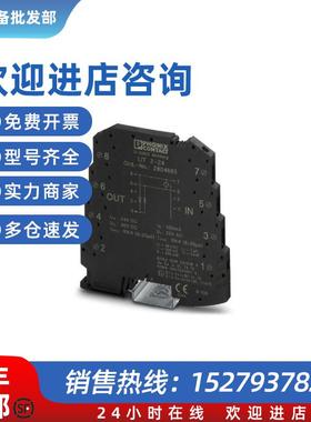 议价LIT 2-24 - 2804665电涌保护器防雷器