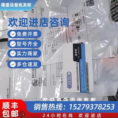 议价包邮 IFM  EBC113 EBC112  EBC114 EBC115  EBC117 Y型分配器