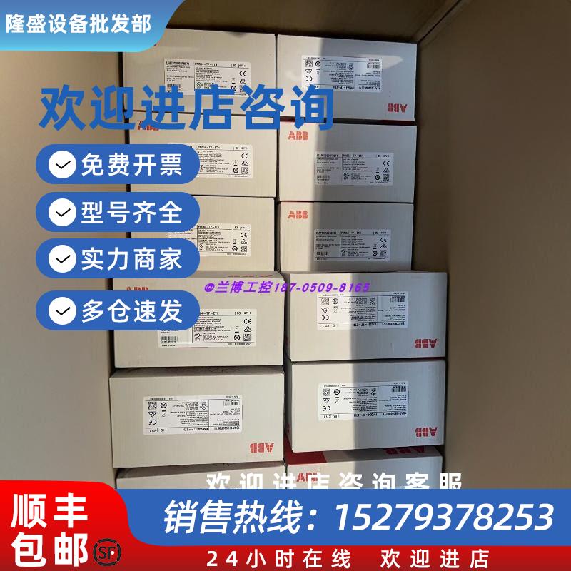 议价CI511-ETHCATCI512-ETHCATCI521-MODTCPCI522-MODTCP现货议价