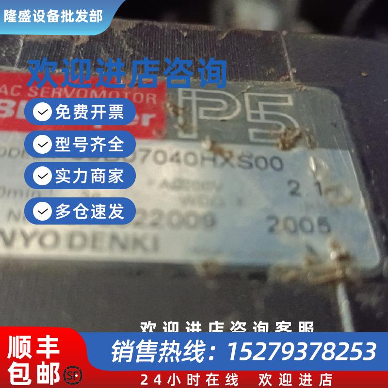 议价伺服电机P50B07040HXS00现货销售可测试