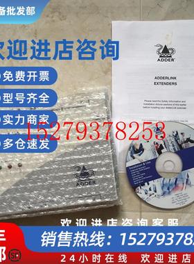 议价*ALSTX/ALSRX英国ADDERLINK网络延时器全新无包装现货