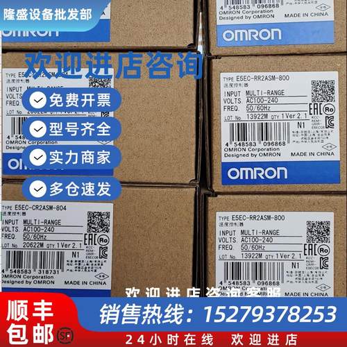 议价E5EC-RR2ASM-800温控器E5CC系列 OMRON全新原装未拆封