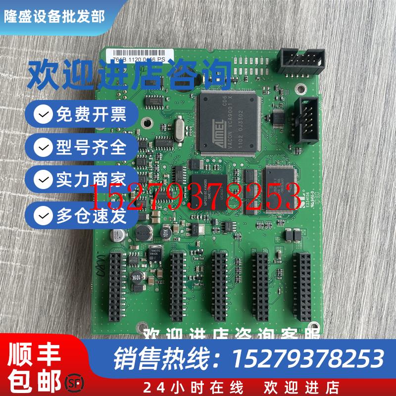 议价伟肯变频器CPU控制主板PC00761B761B761K761J761D
