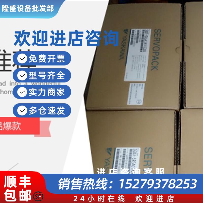 议价SGMPH-01AAA/02AAA/04AAA/08AAA2B/4B/6B电机 全新现货