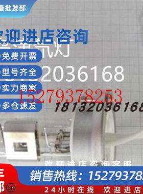 议价228-63621岛津氘灯D2LAMP,L12519用于UV检测器LC-20302040