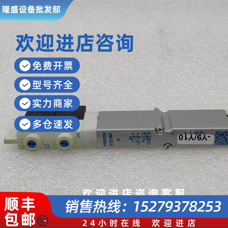 议价费斯托  气动电磁阀 VMPA1-M1H-K-PI 533347 德国正品现