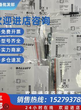 议价感测器 BOS01U3 BOS 08E-PS-LE20-S49 原装正品