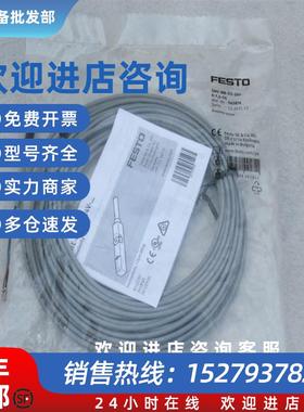 议价全新费斯托磁性开关SME-8M-DS-24V-K-7,5-OE 现货543876
