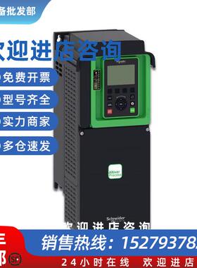 议价变频器ATV930D11M3 15M3 D18M3 D22M3 D30M3 D37M3 D45