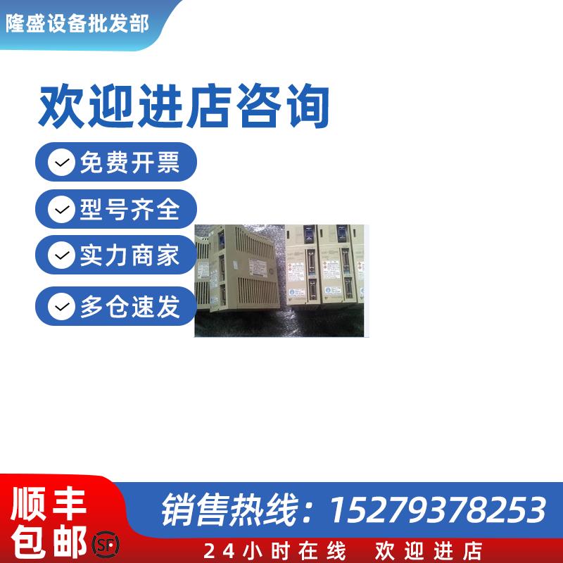 议价伺服驱动器SGDL-02AP/SGDL-01AP 现货包邮欢迎询价