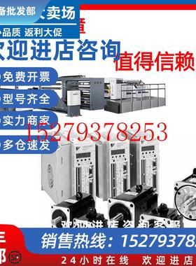 议价TSTE15C/TSC06401C-3NT3东元伺服全新原装正品当天发货