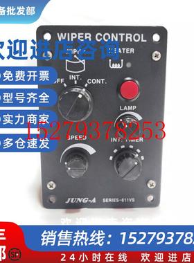 议价Jung-ASeries-611VS控制器议价产品请勿直拍。