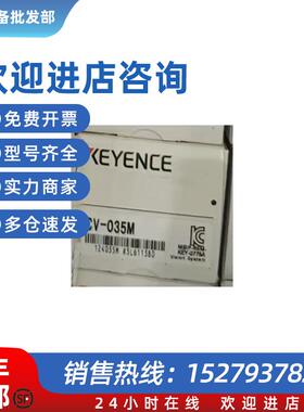 议价CV-035Mkeyence图像传感器低价销售 询价为准 欢迎咨询