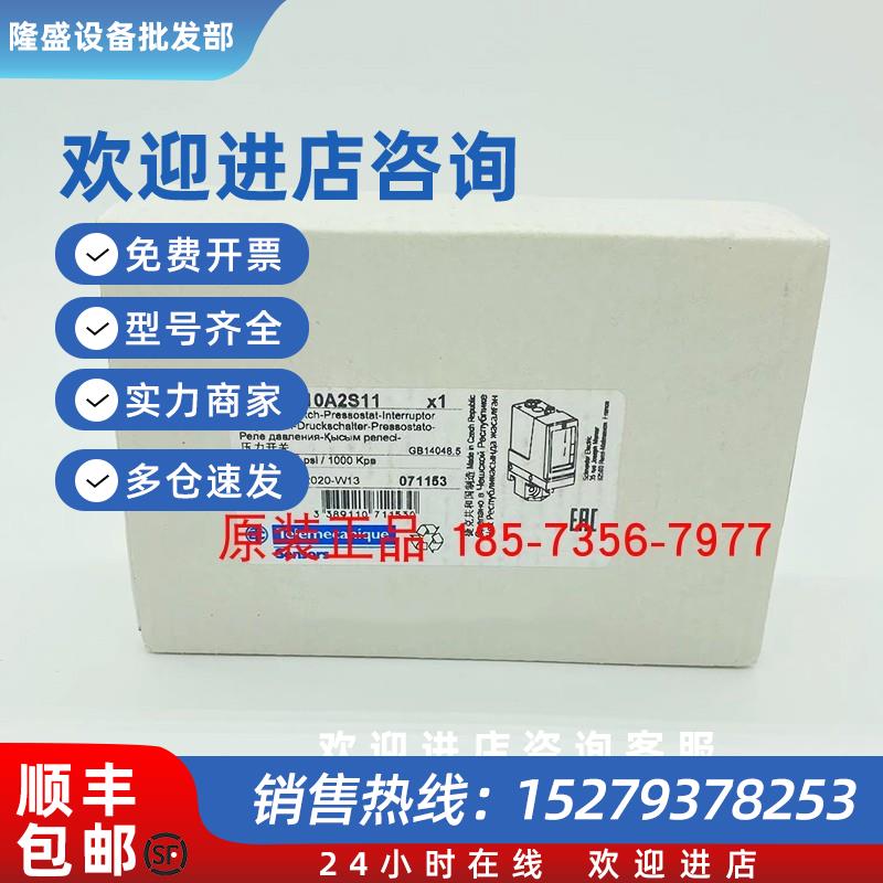 议价施耐德压力传感器XMLA010A2S11/XMLA020A2S/XMLA035/XMLA070D
