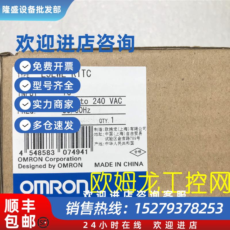 议价E5EWL-R1TC AC100-240 温控器 全新原装未拆封现