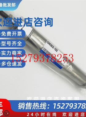 议价SMC全新原装CM2DCDM2D40-110/115/120/125/130/135/140/145Z