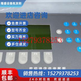 616现货议价 585 议价ODM800控制面板显示器现货议价PCBP N125