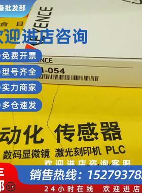 议价日本原装正品KEYENCEEM系列 接近传感器 EM-054