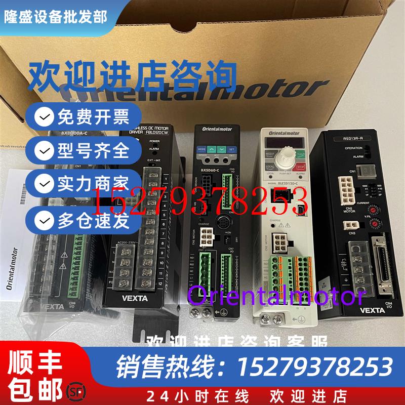 议价东方驱动器BXD200A-CFBLD120CWBXSD60-CBLE2D120-CASD13A-A