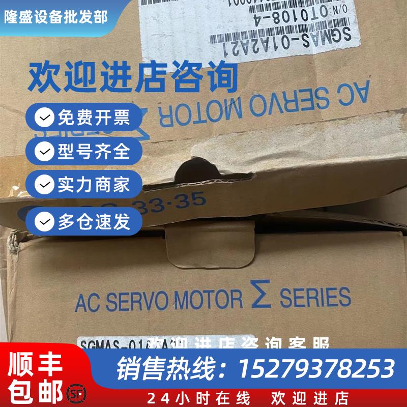 议价SGMAS-A5A2A4C/01A2A4C/02A2A4C/04A2A4C/08A2A4C/12A2A4