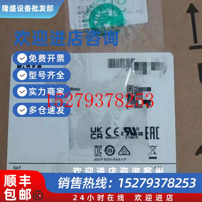 议价美国罗克韦尔伺服电机VPL-B1001M-CJ12AS