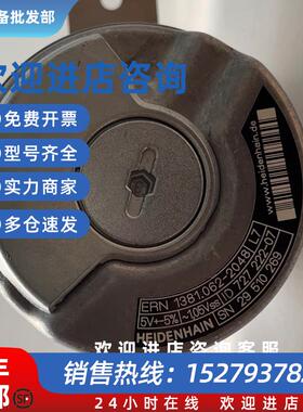 议价ERN1381.062-2048编码器ID72722207全新议价