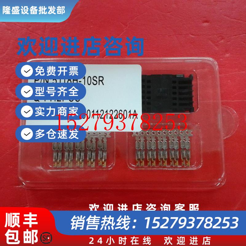 议价全新原装正品松下FP0/FP0R压接端子AFP0807库存,