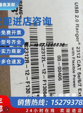 议价 USB 2.0 Ranger 2312 2301 2212 3022 2201 2104 442扩