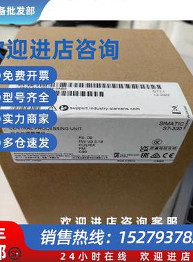 议价6ES7314-6EH04-0AB0西门子S7-300CPU314C2PN/DP 6ES73146EH04