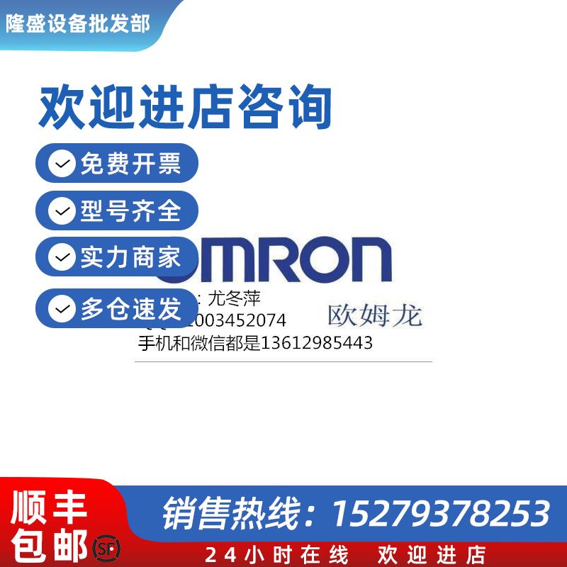 议价全新原装PLC模块CJ1W-TC002