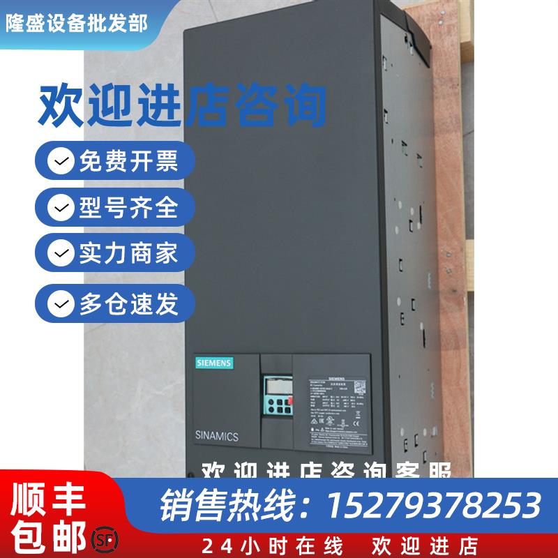 议价6RA8096-4MS22-0AA0/OAAO西门子6RA80直流调速器830V 3AC 议