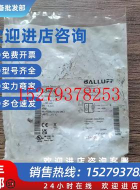 议价全新原装正品巴鲁夫BES04R4接近开关BESM18ME-POC80B-S04G现