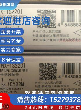 议价NX-TS2201温度传感器单元模块