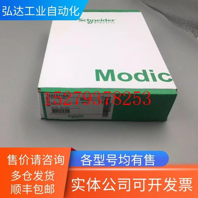 议价TSXAEY414全新原装法国施耐德网络模块PLC全新