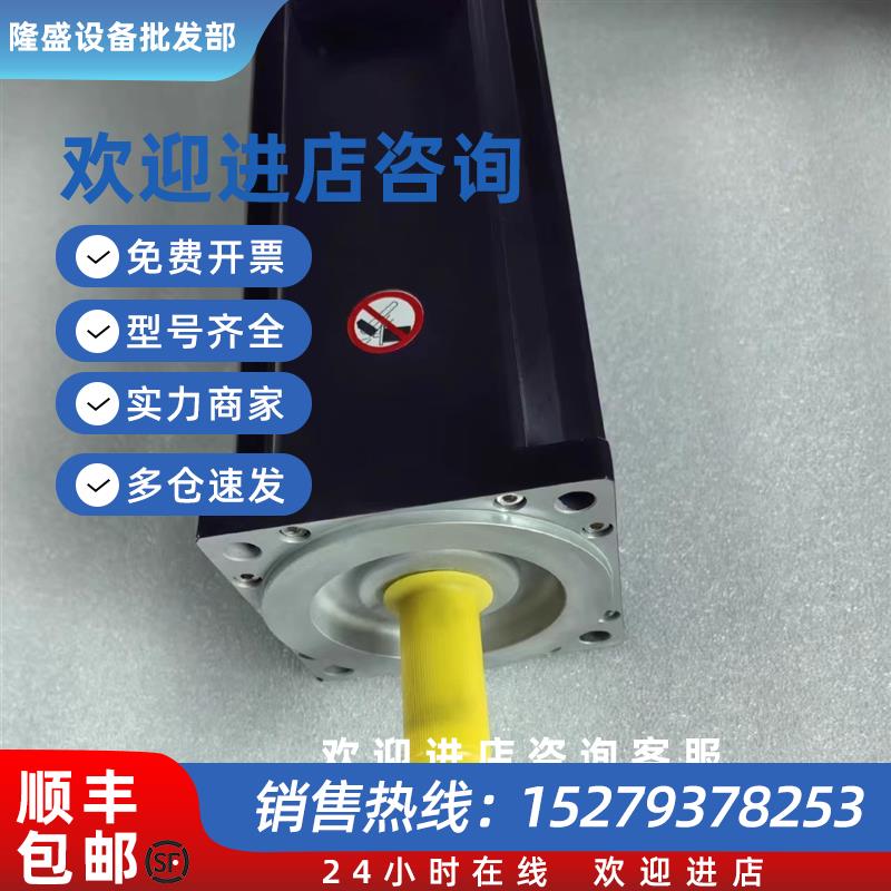 议价ILM0703P01F0000 ILM0703P02A0000 艾乐电机现货包邮咨询议价